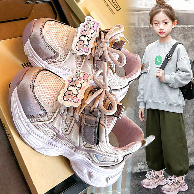 官网C&K女童鞋子2026新款春季儿童软底跑步运动老爹鞋女孩网面潮,童鞋/婴儿鞋/亲子鞋,运动鞋,淘宝优惠券,粉丝福利购,淘宝优惠卷