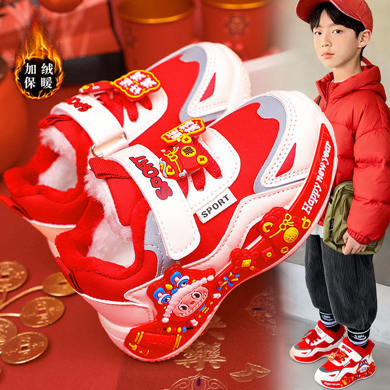 官网C&K男童棉鞋2025新款冬季儿童红色鞋保暖加绒跑步运动鞋宝宝,童鞋/婴儿鞋/亲子鞋,棉鞋,淘宝优惠券,粉丝福利购,淘宝优惠卷