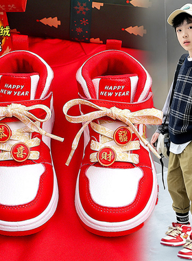 官网C&K男童鞋红色运动鞋马年新款冬季儿童软底保暖加绒棉鞋男孩