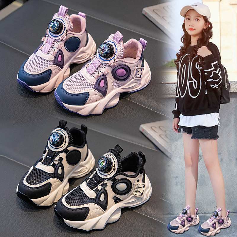 女童鞋夏季2026新款儿童运动老爹鞋中大童女孩网面透气扭扭单网鞋