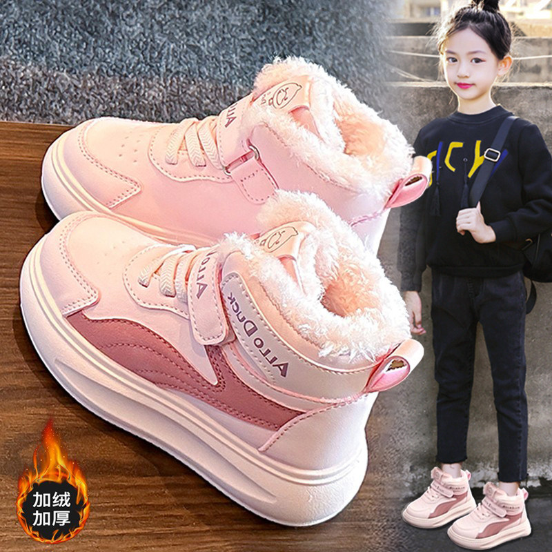 【央妈力荐】童鞋旗舰官方正品