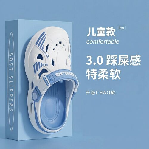 【央妈力荐】童鞋旗舰官方正品