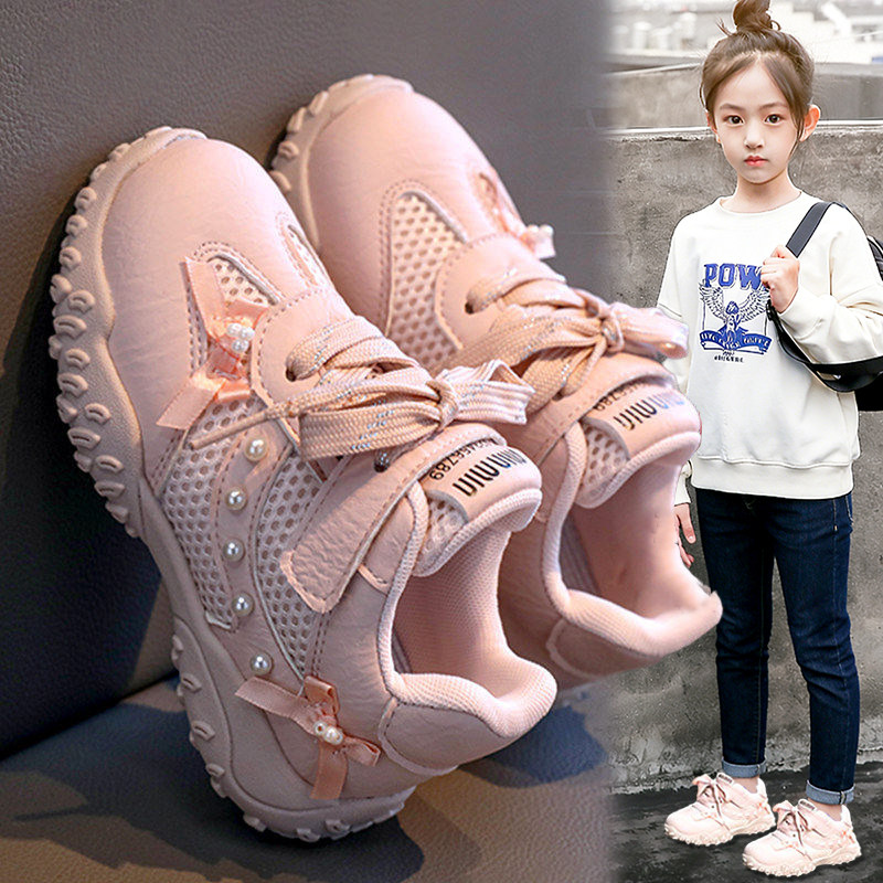 官网C&K女童鞋子2026新款春季轻便儿童跑步运动鞋女孩公主老爹鞋,童鞋/婴儿鞋/亲子鞋,运动鞋,淘宝优惠券,粉丝福利购,淘宝优惠卷