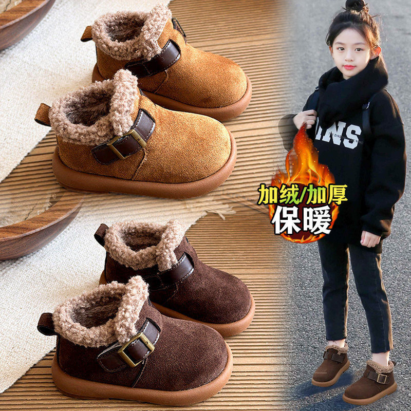 官网C&K女童雪地靴2025冬季儿童加绒棉鞋加厚时尚保暖女孩勃肯鞋,童鞋/婴儿鞋/亲子鞋,雪地靴,淘宝优惠券,粉丝福利购,淘宝优惠卷