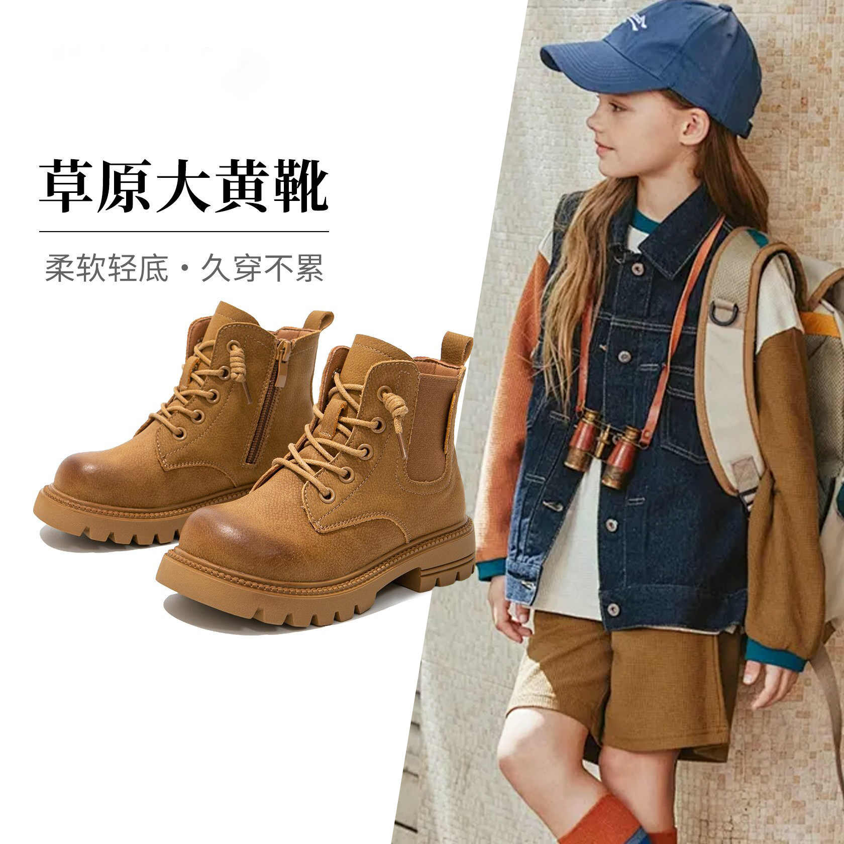 【央妈力荐】童鞋旗舰官方正品