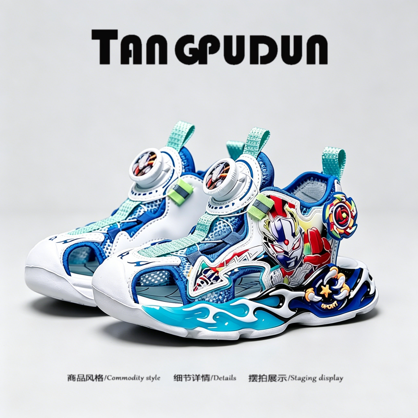 【央妈力荐】童鞋旗舰官方正品