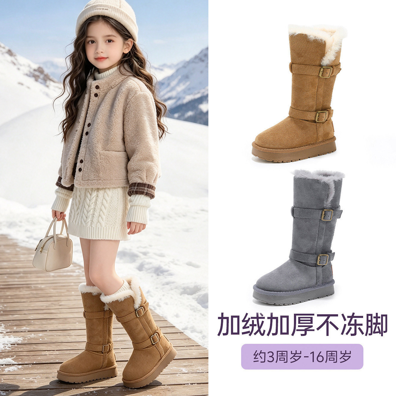 【央妈力荐】童鞋旗舰官方正品