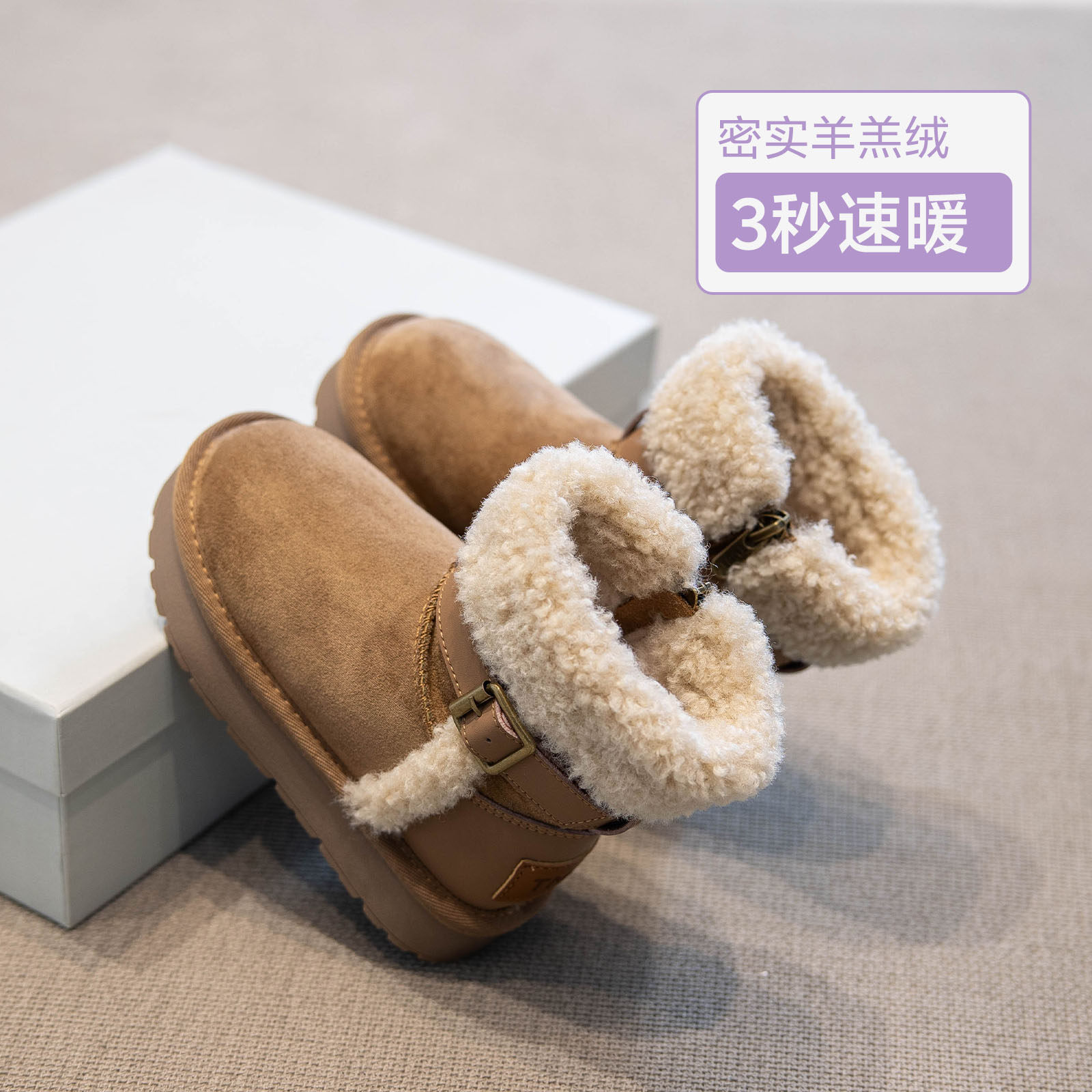 【央妈力荐】童鞋旗舰官方正品