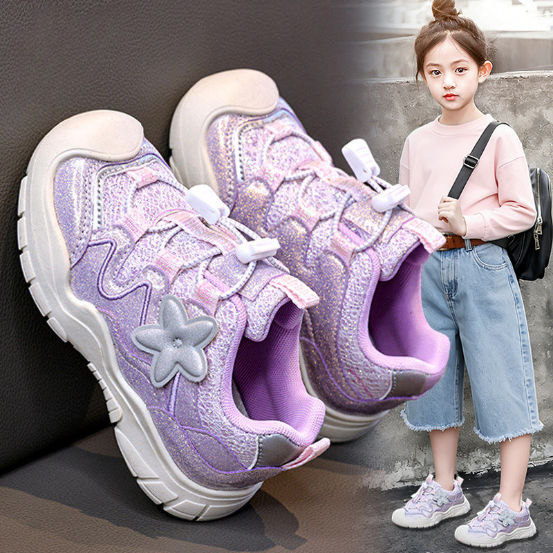 官网C&K女童鞋子公主2026新款春季网面透气儿童软底运动单鞋女孩