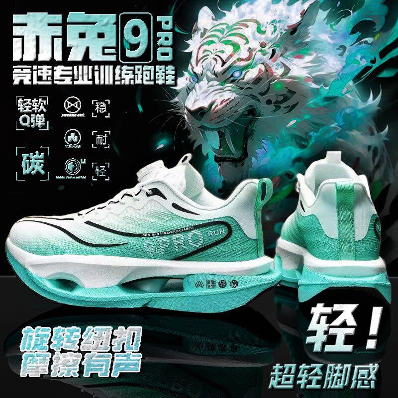 【央妈力荐】童鞋旗舰官方正品