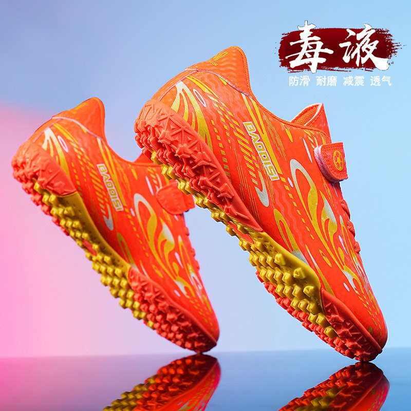 官网C&K男童鞋子夏季2026新款儿童足球鞋tf碎钉学生专用训练球鞋