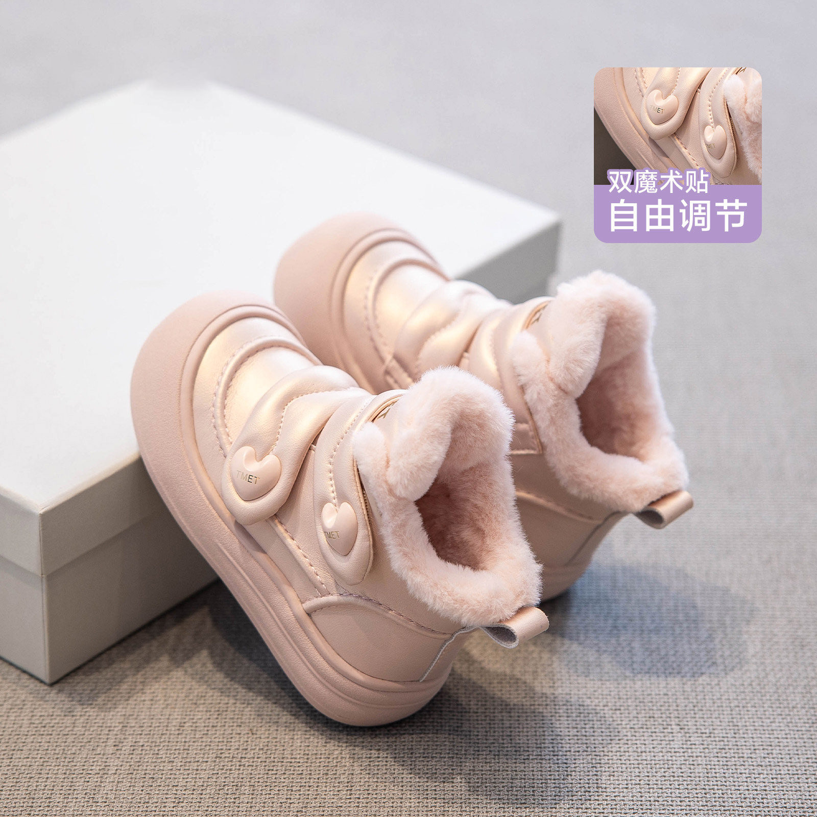 【央妈力荐】童鞋旗舰官方正品