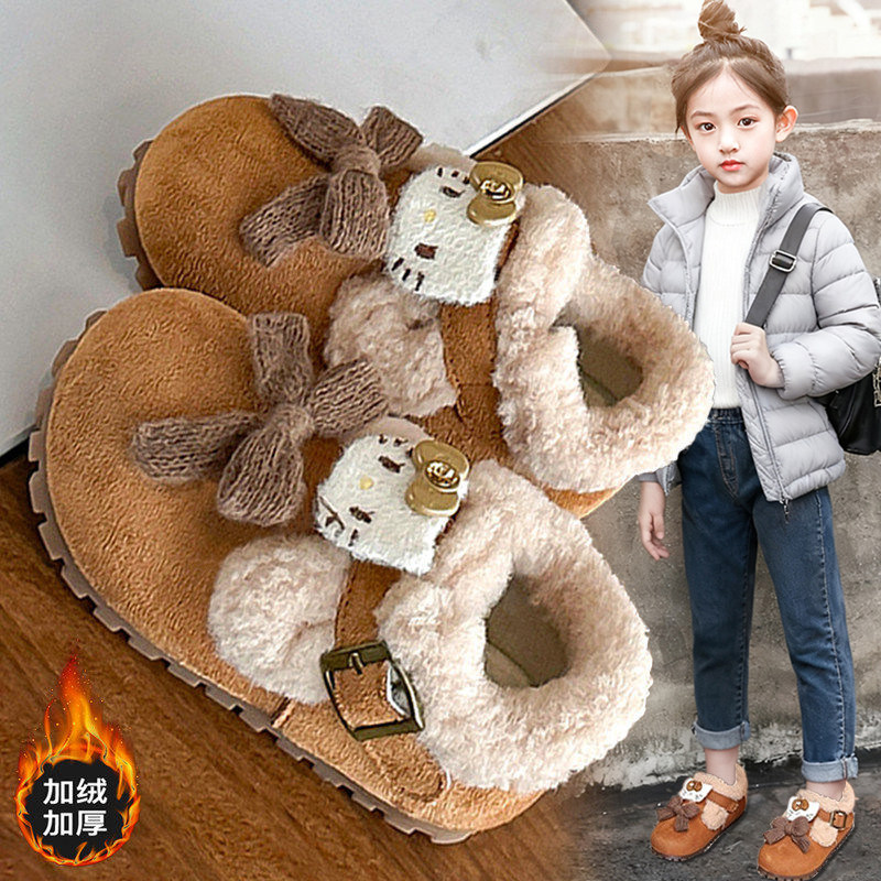 官网C&K女童棉鞋加绒保暖2025新款冬季加厚儿童勃肯冬鞋女孩宝宝,童鞋/婴儿鞋/亲子鞋,棉鞋,淘宝优惠券,粉丝福利购,淘宝优惠卷