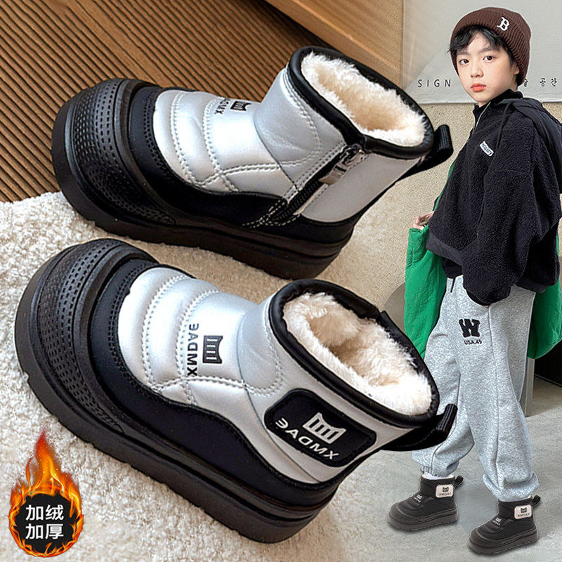 官网C&K男童雪地靴加厚保暖2025新款冬季儿童棉靴加绒防滑大棉鞋,童鞋/婴儿鞋/亲子鞋,雪地靴,淘宝优惠券,粉丝福利购,淘宝优惠卷