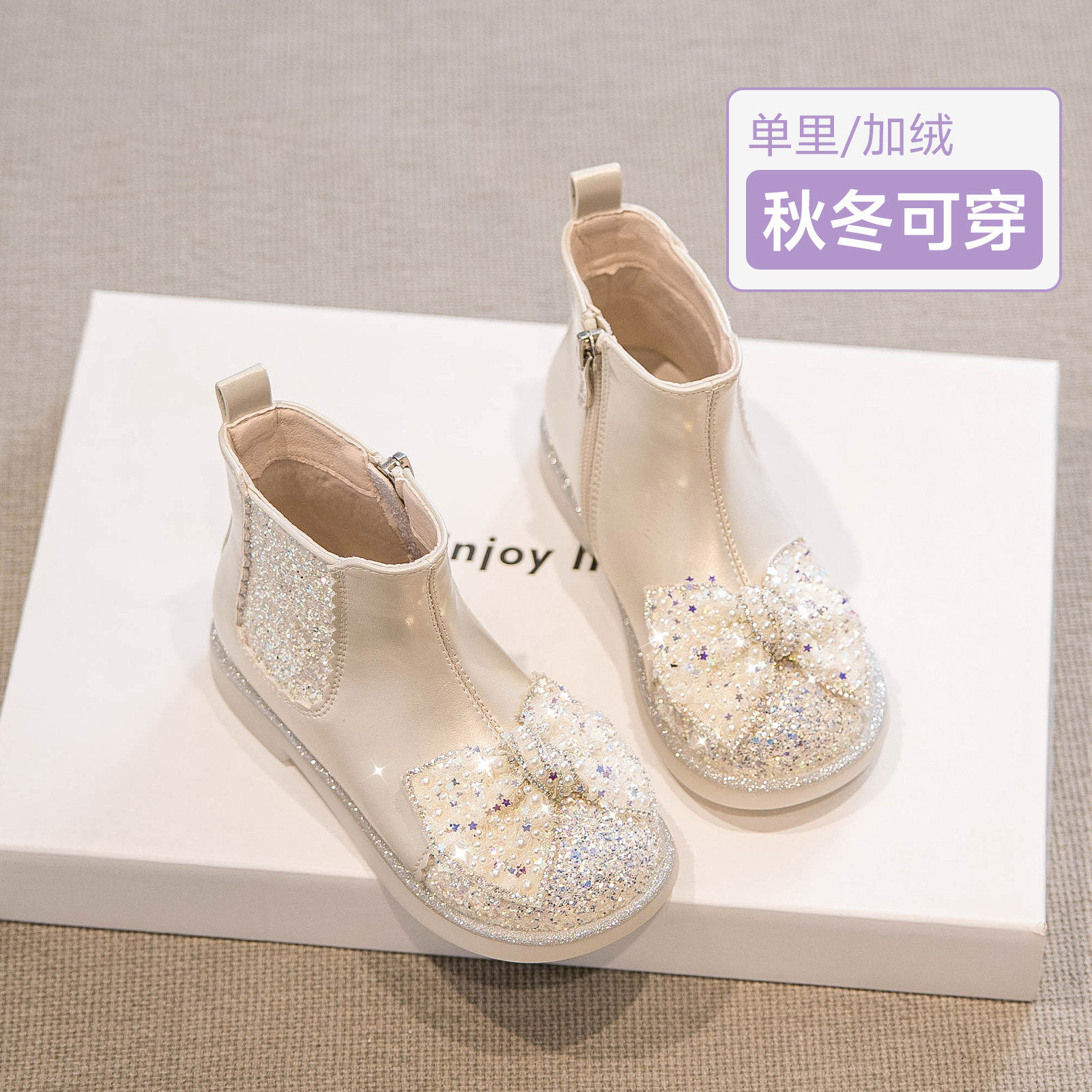 【央妈力荐】童鞋旗舰官方正品