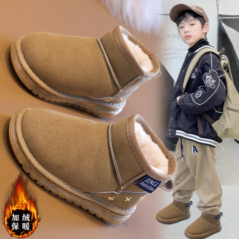 男童雪地靴冬季2025新款儿童大棉鞋加绒加厚大童男孩皮毛一体冬天,童鞋/婴儿鞋/亲子鞋,雪地靴,淘宝优惠券,粉丝福利购,淘宝优惠卷