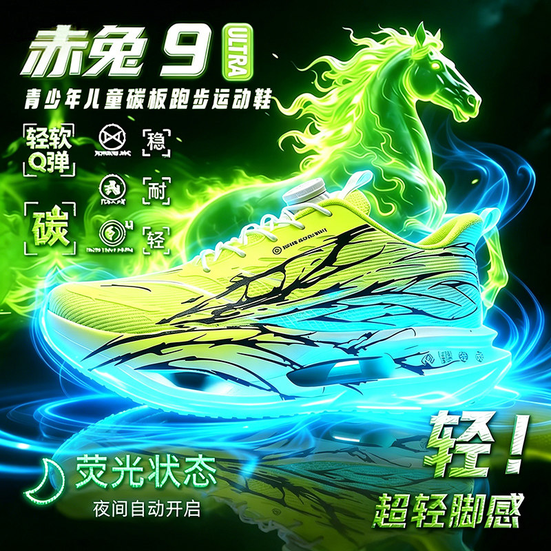 【央妈力荐】童鞋旗舰官方正品