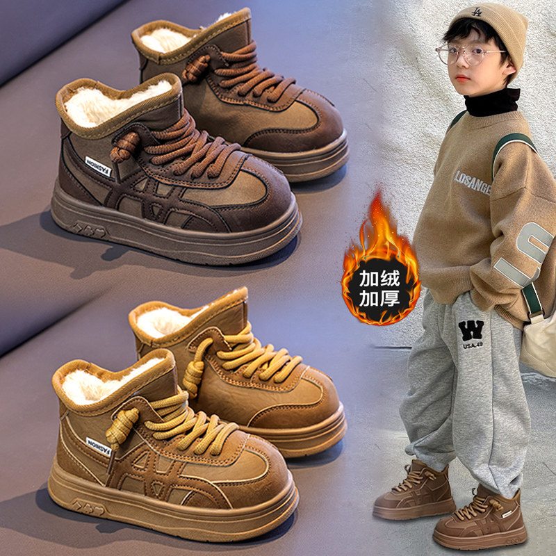 官网C&K男童大棉鞋雪地靴2025新款冬季儿童防水加绒加厚保暖冬靴,童鞋/婴儿鞋/亲子鞋,雪地靴,淘宝优惠券,粉丝福利购,淘宝优惠卷