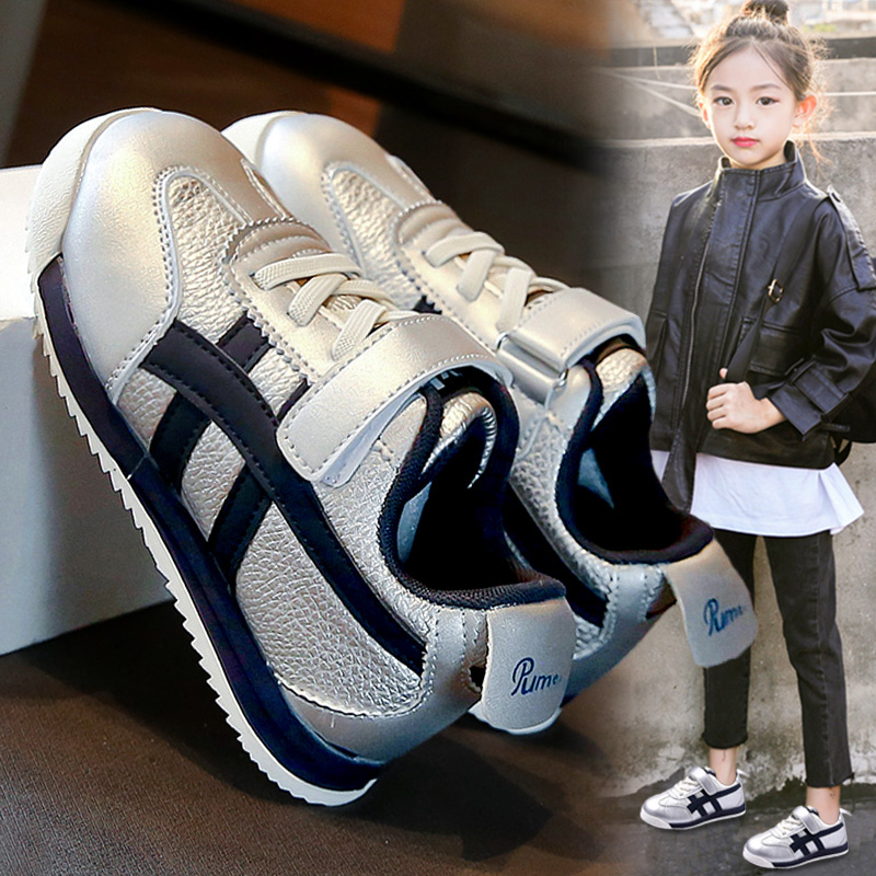 【央妈力荐】童鞋旗舰官方正品