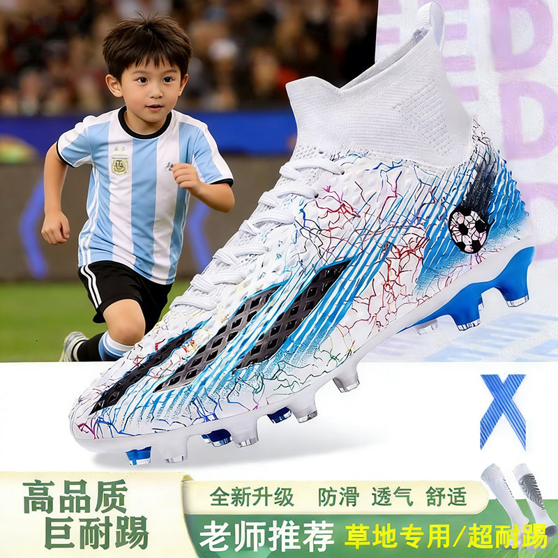 【央妈力荐】童鞋旗舰官方正品