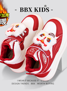 官网C&K男童棉鞋红色过年冬季2025新款儿童运动板鞋加绒男孩大童