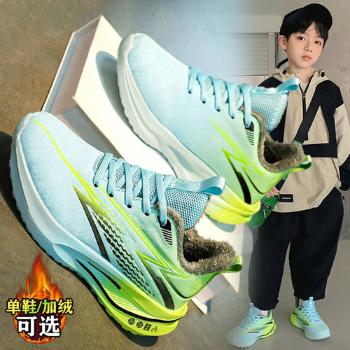 【央妈力荐】童鞋旗舰官方正品