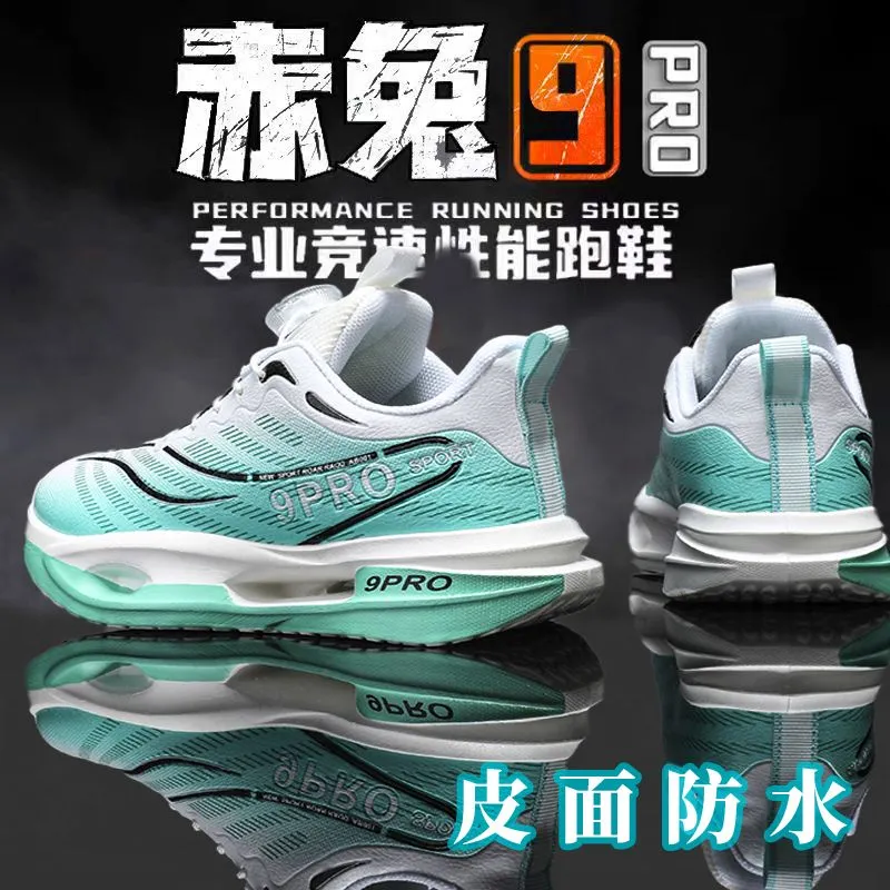 官网C&K赤兔9pro儿童运动鞋男童春季新款皮面专业竞速跑步鞋碳板