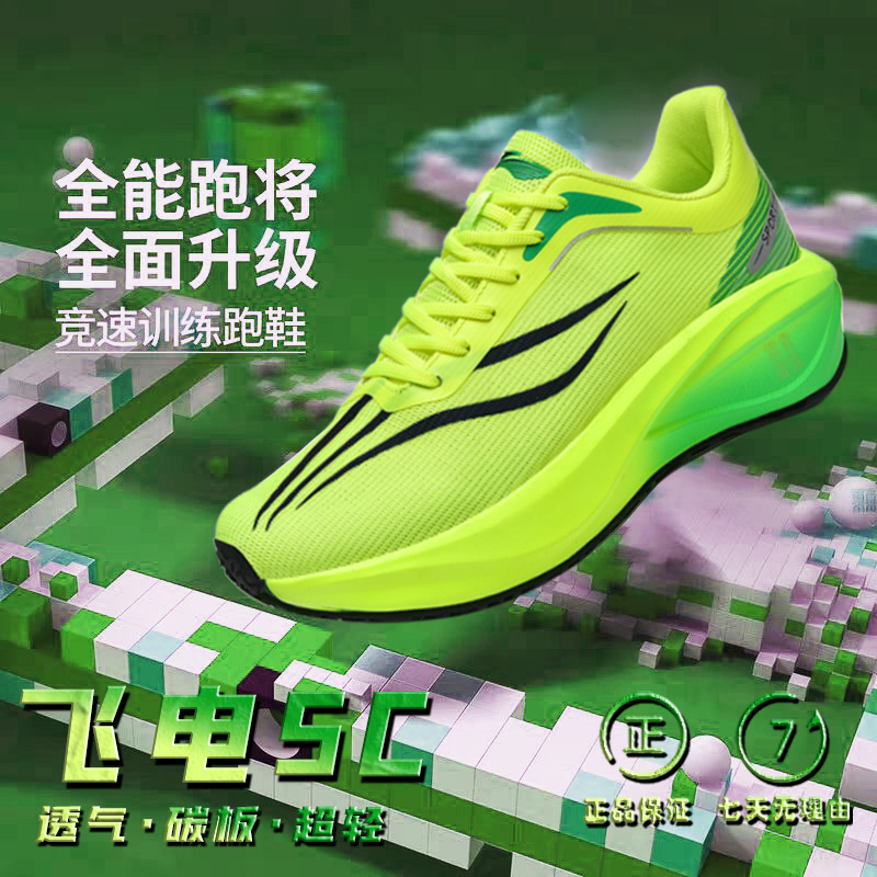 【央妈力荐】童鞋旗舰官方正品