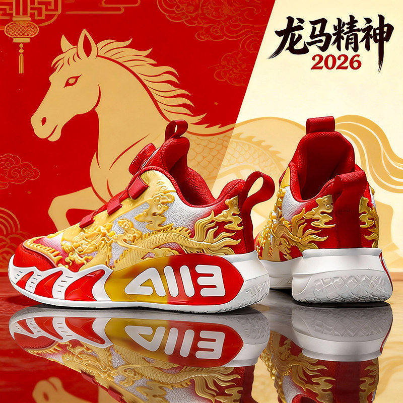 官网C&K马年限定男童鞋子红色儿童运动篮球鞋2026新款春季中大童