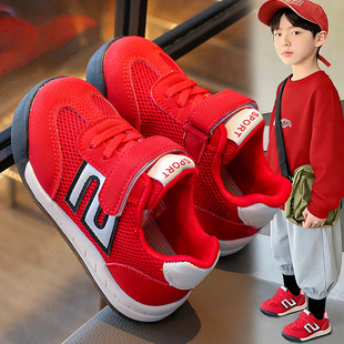 官网C&K本命年红色男童鞋子春季新款儿童软底德训运动板鞋男宝宝