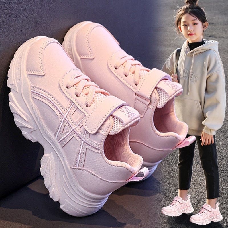 官网C&K女童运动鞋2026新款春季软底跑步儿童鞋子女孩老爹鞋大童,童鞋/婴儿鞋/亲子鞋,运动鞋,淘宝优惠券,粉丝福利购,淘宝优惠卷