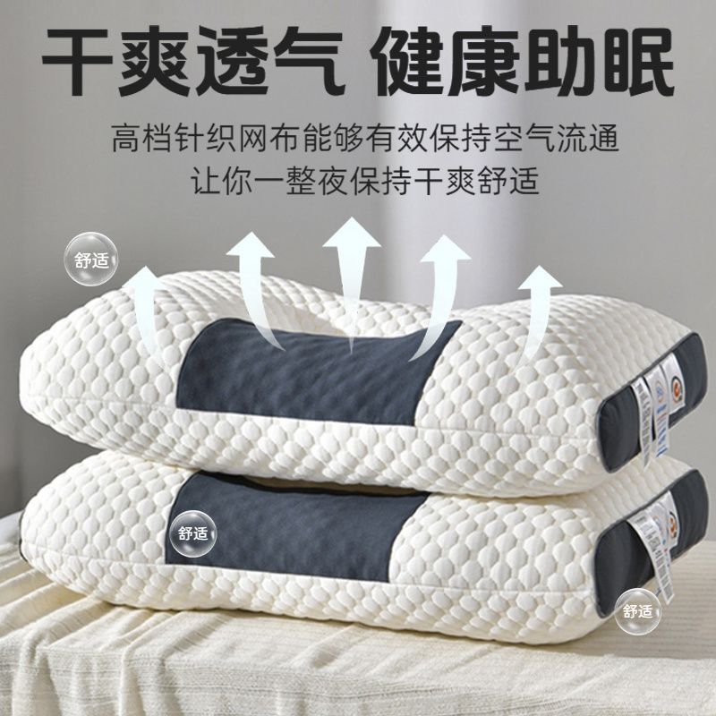 德国可水洗针织枕头按摩护颈椎枕芯一对睡眠单人成人家用助眠塌陷