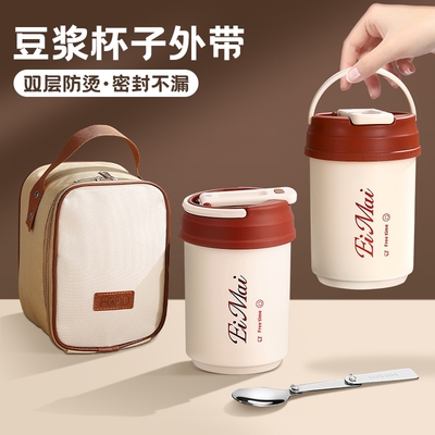 德国不锈钢早餐杯带盖勺子饭盒便携汤罐汤碗学生咖啡豆浆麦片水杯