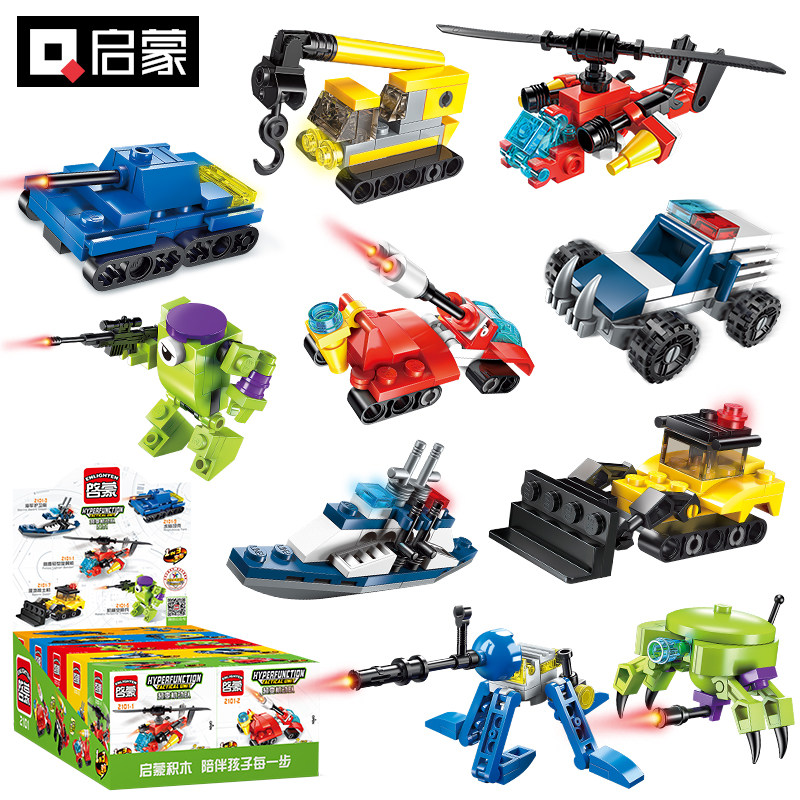 启蒙积木儿童益智拼装超变机动队小盒模型玩具男孩推土机拼图礼物,玩具/童车/益智/积木/模型,普通塑料积木,淘宝优惠券,粉丝福利购,淘宝优惠卷
