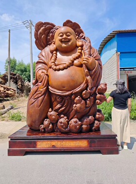 大型根雕弥勒佛摆件客厅展厅公司摆件笑佛工艺品实木雕刻佛像