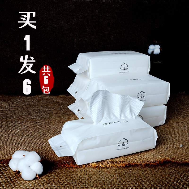 世柔洗脸巾一次性珍珠纹纯棉加厚抽取式干湿两用棉柔巾壁挂式