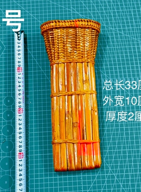 傣族刀鞘民间花器云南版纳手工编竹皮东南亚传统收纳刀具