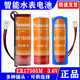 专用智能水表锂电池日月ER17505M功率型3.6V通用流量计燃气表通用