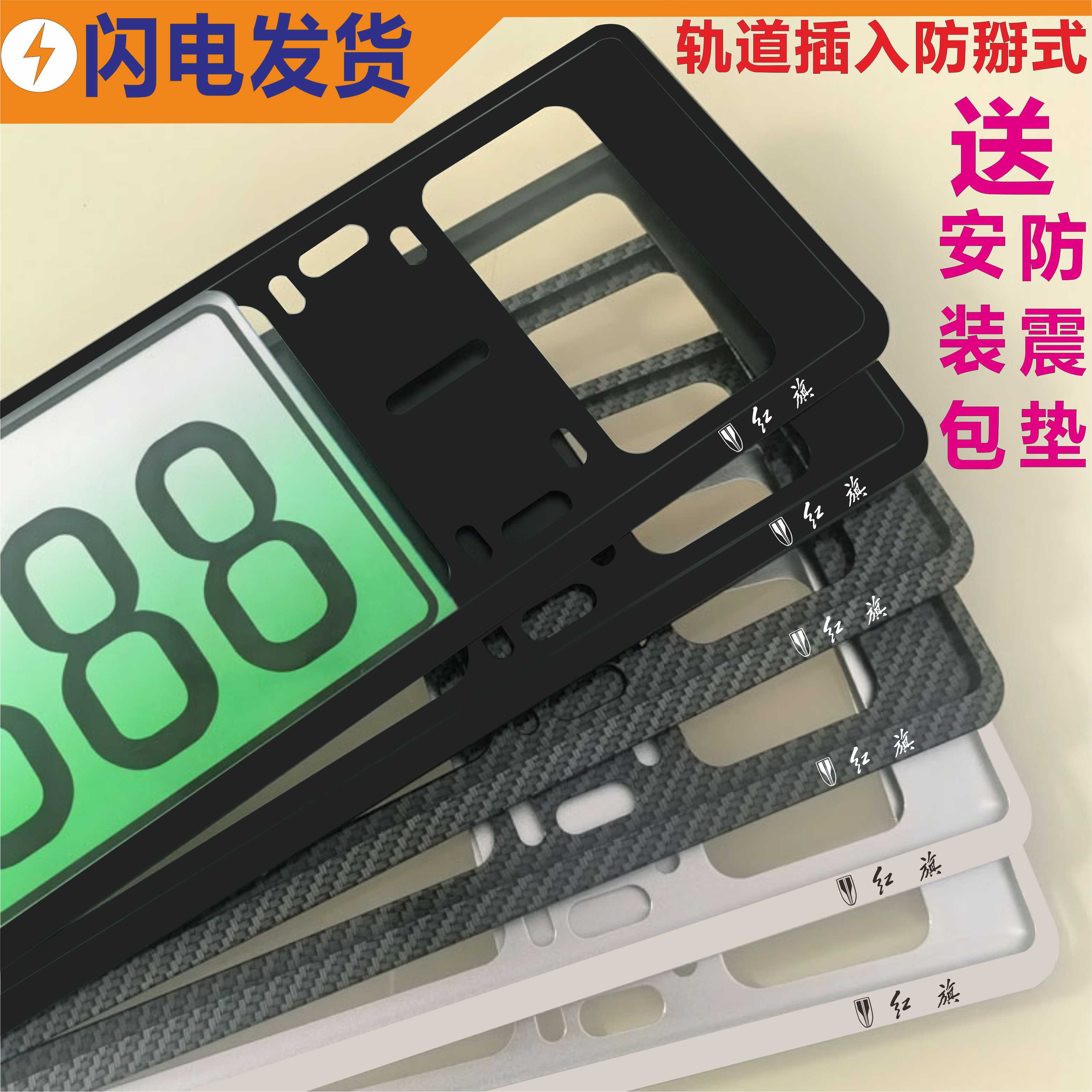 轨道插入式结实耐用新交轨防掰式