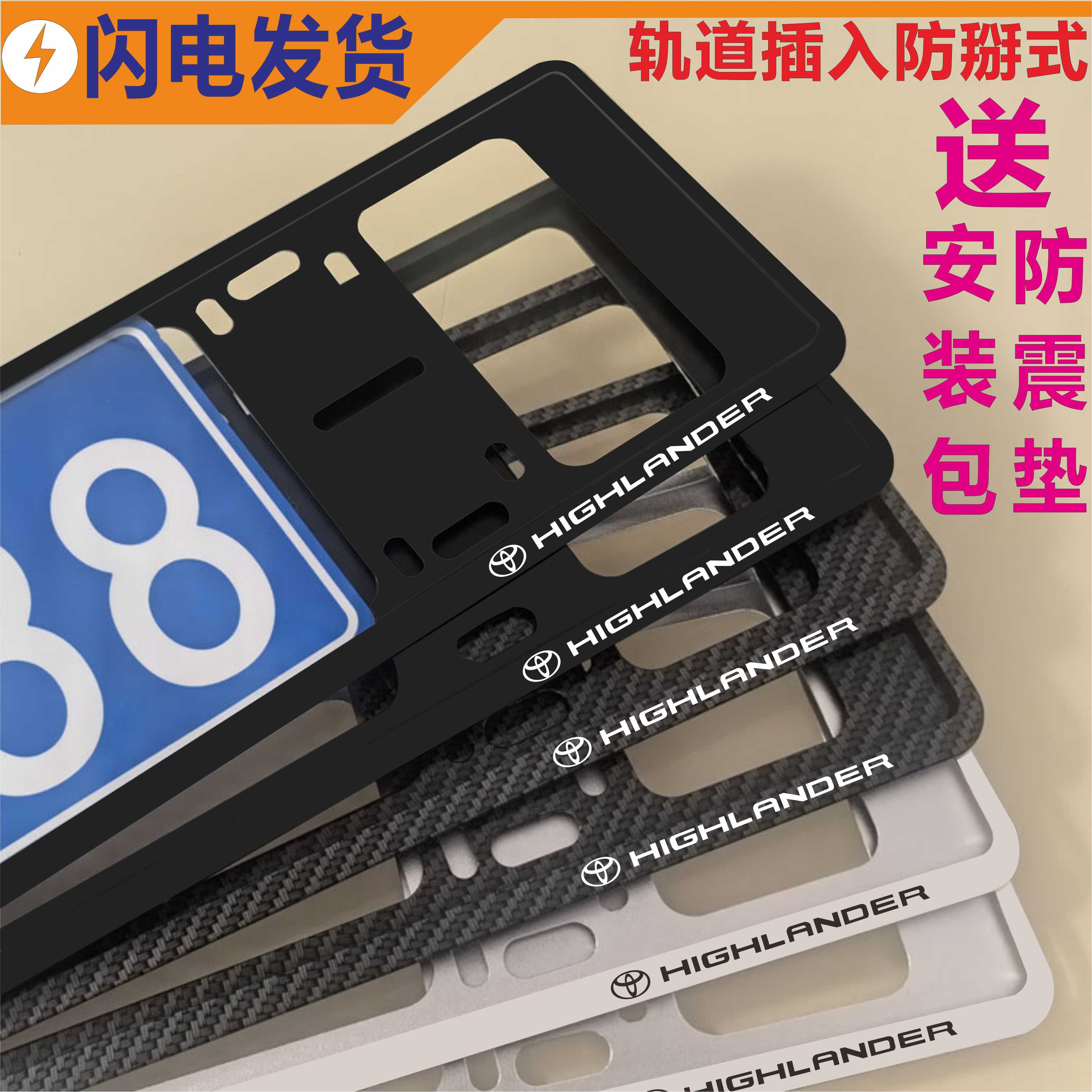 轨道插入式结实耐用新交轨防掰式