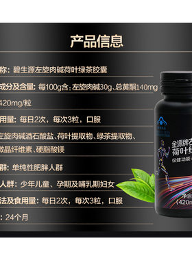 减肥产品包装订制控食欲
