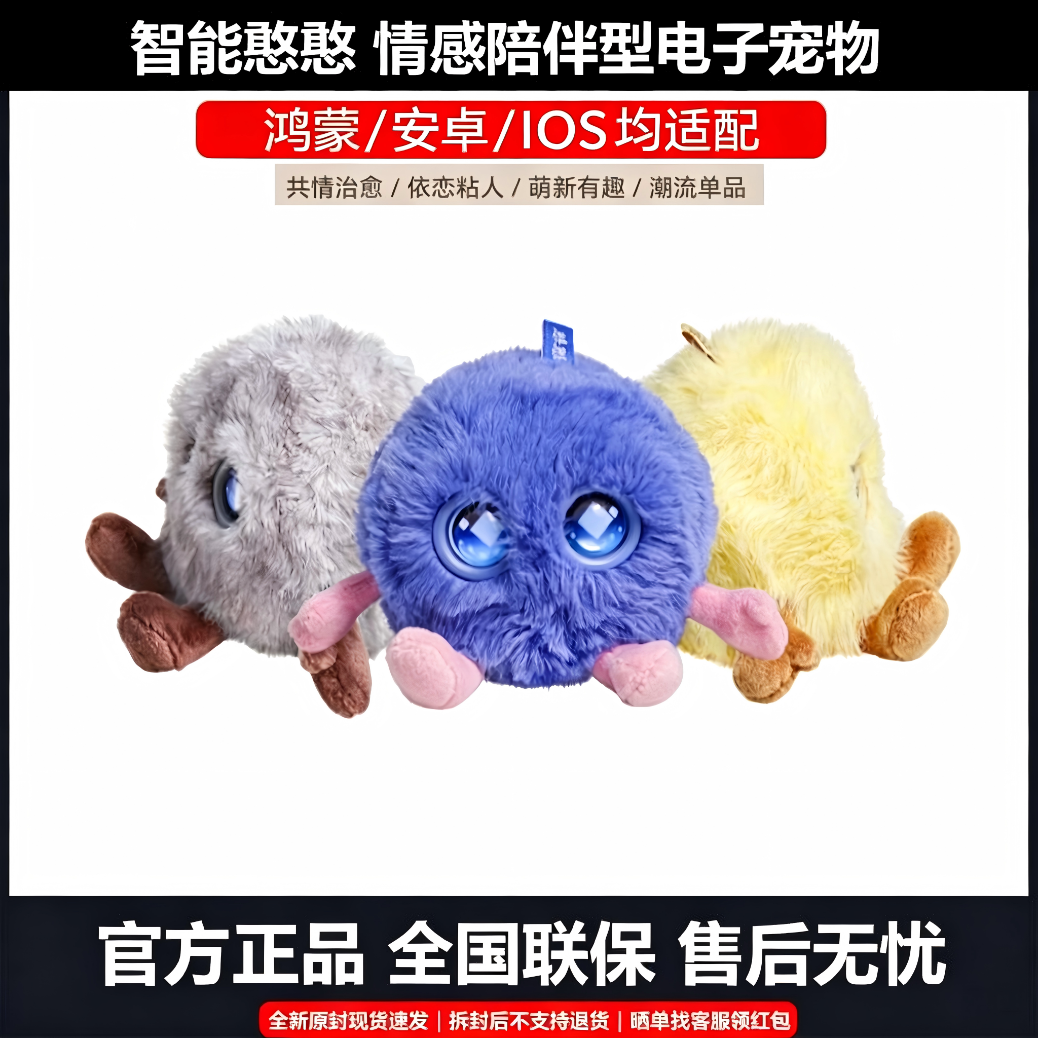 华为智能AI陪伴娃娃儿童玩具