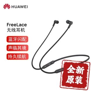 华为 CM70-C FreeLace挂脖无线蓝牙耳机入耳式轻便闪充挂脖式跑步