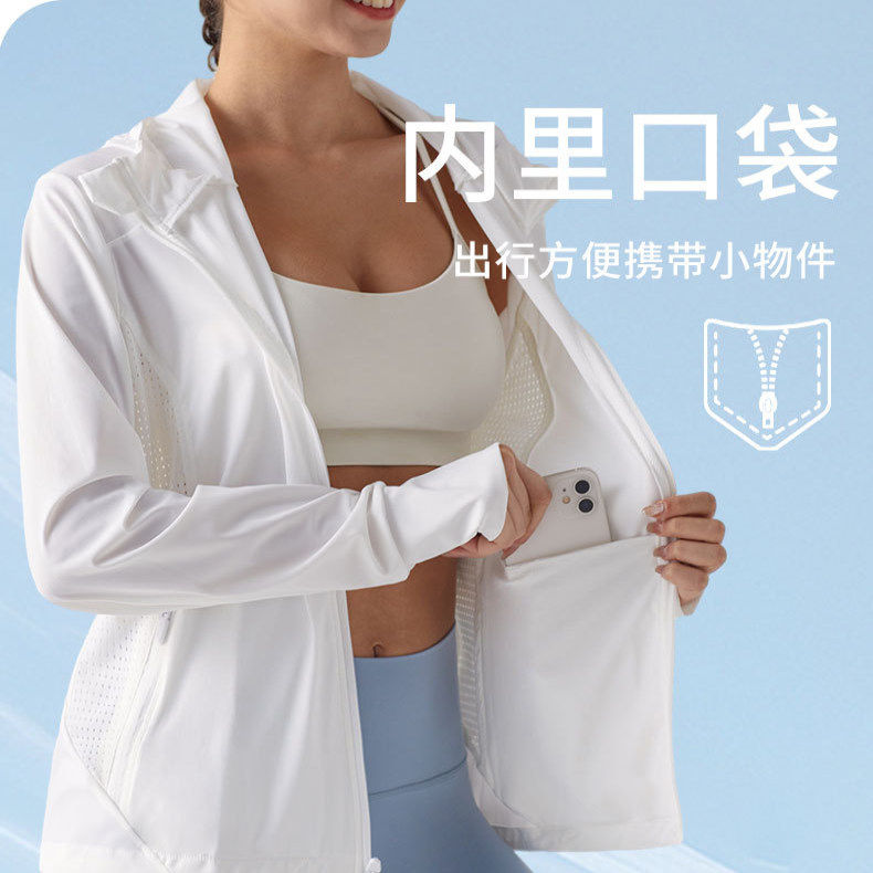 UPF50+夏季防晒衣女薄款透气速干运动长袖宽松瑜伽服跑步健身上衣