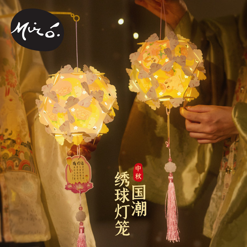新年马年国潮绣球灯笼手工diy儿童制作材包料非遗古风玉兔子花灯,节庆用品/礼品,灯笼,淘宝优惠券,粉丝福利购,淘宝优惠卷