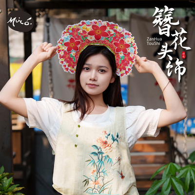教师节礼物华韵簪花头饰手工diy