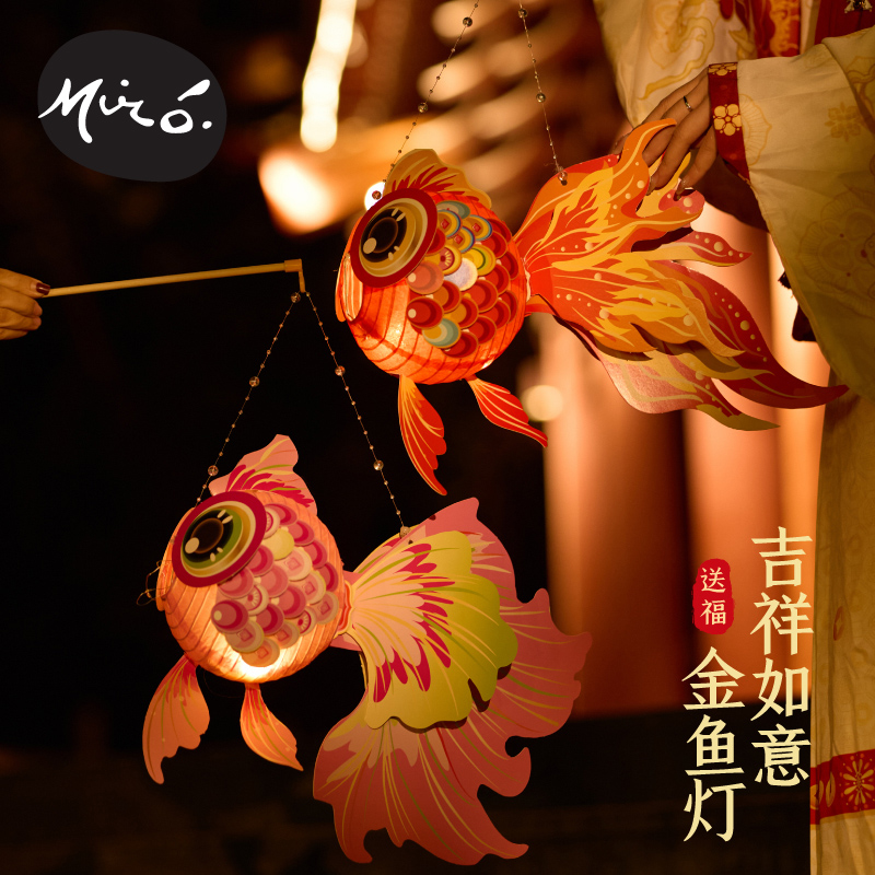 新年马年吉祥如意金鱼灯笼花灯