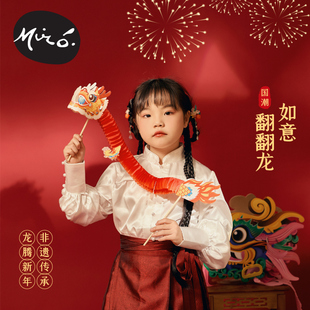 新年春节元宵马年如意翻翻龙手工diy儿童制作材料非遗玩具幼儿园