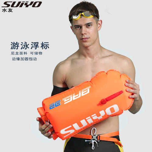 水友跟屁虫户外游泳装备包专业