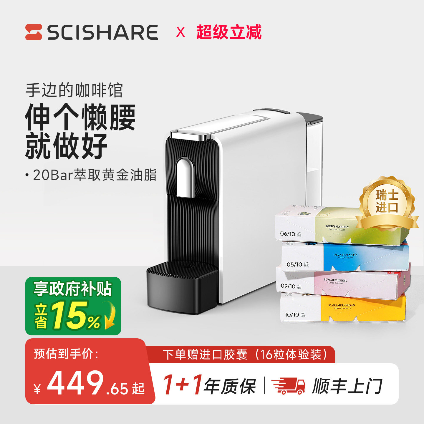 Mland咖啡商品1口感不稳定？真实用户反馈的3个核心判断标准与解决方案